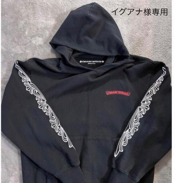 【完全正規品】クロムハーツ  matty boy パーカー