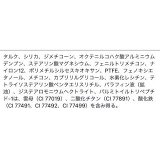 elf フェイスパウダー セッティングパウダー 軽いつけ心地の通販 by