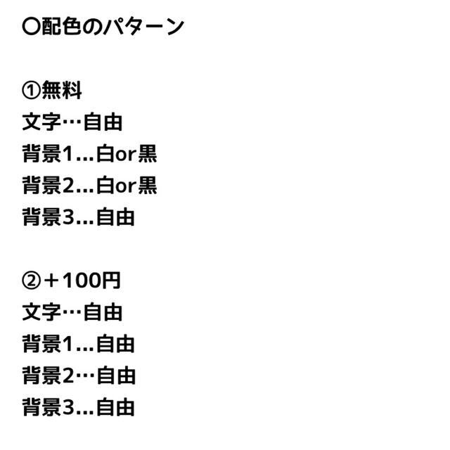 Johnny's(ジャニーズ)のうちわ文字　オーダー専用ページ　ハンドメイド エンタメ/ホビーのタレントグッズ(アイドルグッズ)の商品写真