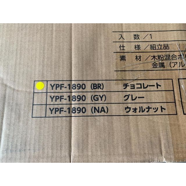 人工木 プランター付き (幅90 高さ180cm)YPF-1890(BR)　2台 インテリア/住まい/日用品の収納家具(その他)の商品写真