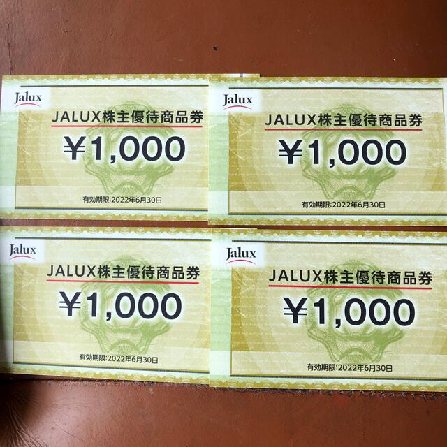 JALUX株主優待商品券1000円×10枚=10000円分