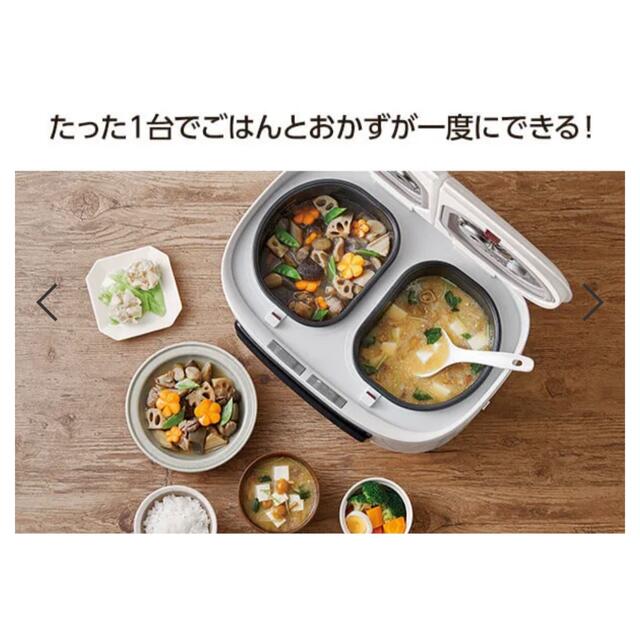 新品 未開封 ツインシェフ 炊飯器 スマホ/家電/カメラの調理家電(炊飯器)の商品写真