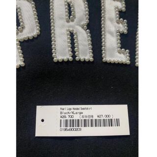 Supreme - 赤字覚悟‼︎ supreme パールロゴパーカーの通販 by s