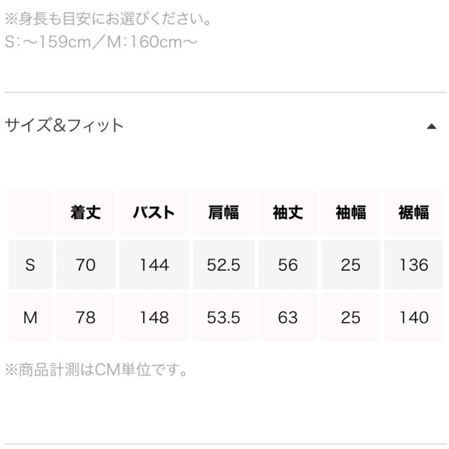 SeaRoomlynn(シールームリン)のsearoomlynn コットンWASHヘンリーチュニックシャツ レディースのトップス(シャツ/ブラウス(長袖/七分))の商品写真