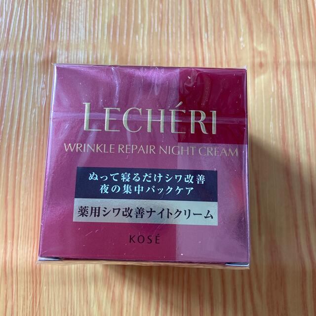 KOSE(コーセー)のルシェリリンクルリペアナイトクリーム　40g　薬用シワ改善ナイトクリーム　本体 コスメ/美容のスキンケア/基礎化粧品(フェイスクリーム)の商品写真