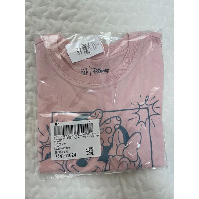 babyGAP(ベビーギャップ)の新品未使用　タグ付き　babyGAP ベビーギャップ　半袖Tシャツ　disney キッズ/ベビー/マタニティのキッズ服女の子用(90cm~)(Tシャツ/カットソー)の商品写真