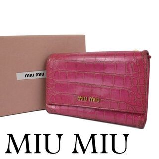 ミュウミュウ 財布の通販 10,000点以上 | miumiuを買うならラクマ