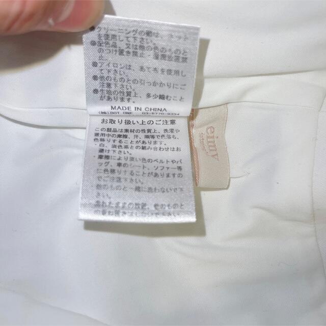 【お値下げ品】エイミーイストワール スカート Sサイズ ホワイト綿