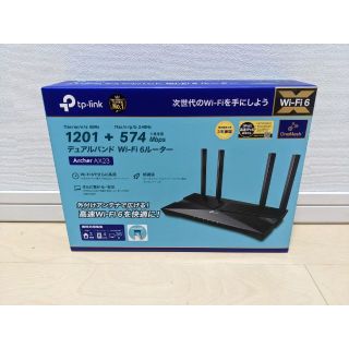 TP-Link Archer AX23 Wi-Fi6ルーター(PC周辺機器)