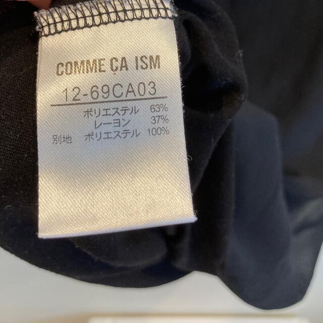 COMME CA ISM(コムサイズム)のコムサ　ブラウス レディースのトップス(シャツ/ブラウス(半袖/袖なし))の商品写真