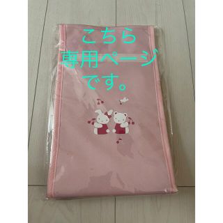 ファミリア(familiar)の専用　【familiar】保冷バッグ(ノベルティグッズ)