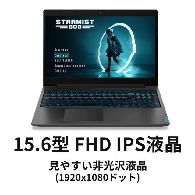 Lenovo(レノボ)の新品 ゲーミングノート Core i7/GTX1650 スマホ/家電/カメラのPC/タブレット(ノートPC)の商品写真