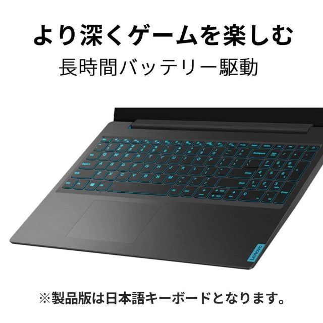 Lenovo(レノボ)の新品 ゲーミングノート Core i7/GTX1650 スマホ/家電/カメラのPC/タブレット(ノートPC)の商品写真