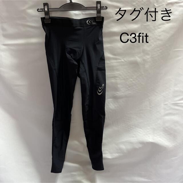 C3fit(シースリーフィット)のタグ付き　インパクトエアーロングタイツ　メンズ スポーツ/アウトドアのトレーニング/エクササイズ(トレーニング用品)の商品写真