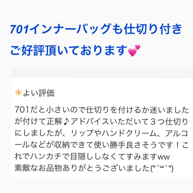 Herve Chapelier(エルベシャプリエ)のハンドメイド　インナーバッグ　エルベシャプリエ　707c 中敷　も販売 レディースのバッグ(トートバッグ)の商品写真