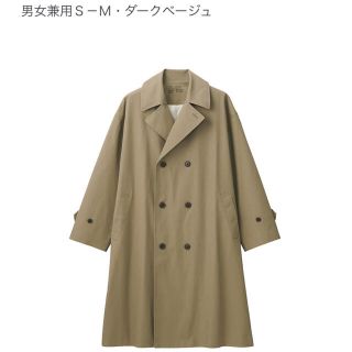 MUJI (無印良品) 中古 トレンチコート(レディース)の通販 47点 | MUJI