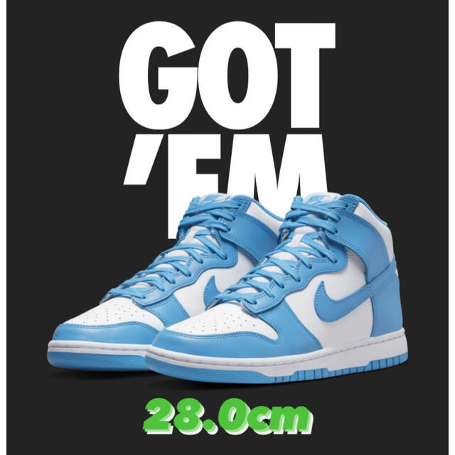 NIKE DUNK HIGH RETRO レーザーブルー ホワイト 28cm elc.or.jp