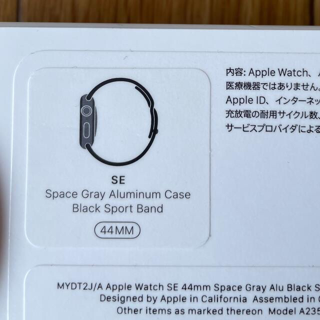 Apple(アップル)のApple Watch SE 44mm スペースグレイアルミニウムGPS スマホ/家電/カメラのスマートフォン/携帯電話(その他)の商品写真