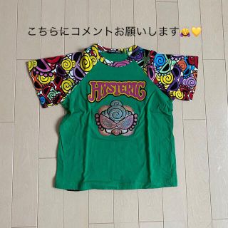 大型専門店 ヒスミニTシャツセット110/新品/新品同様のみ トップス(T