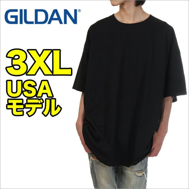 GILDAN(ギルタン)の【新品】ギルダン Tシャツ 3XL 黒 メンズ 半袖 無地 大きいサイズ メンズのトップス(Tシャツ/カットソー(半袖/袖なし))の商品写真