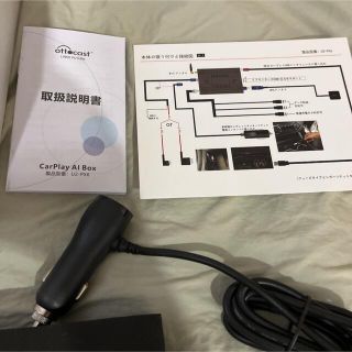 オットキャスト U2-PX6 ほぼ新品 - www.tigerwingz.com