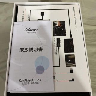 新品未使用品　OTTOCAST U2-PX6 CarPlay AI Box 技適