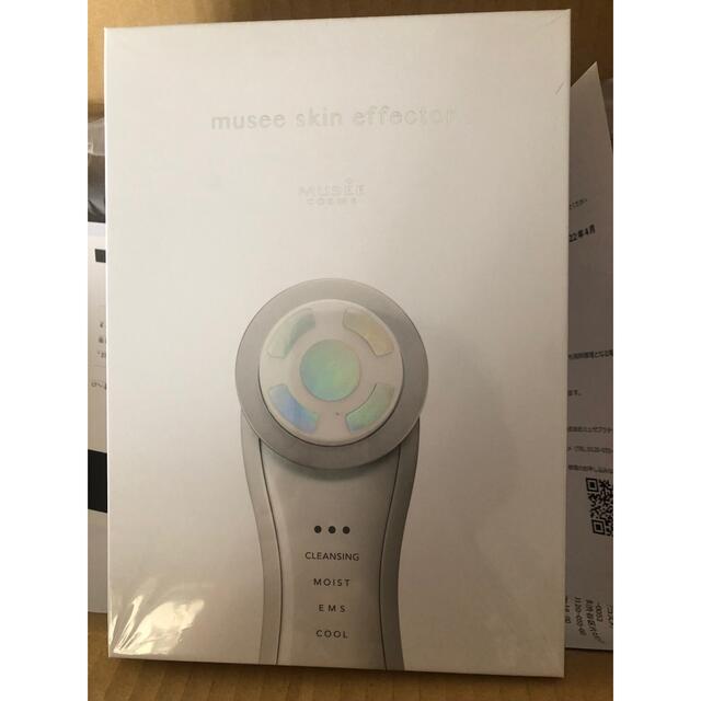 ミュゼ スキンエフェクター ※未開封新品 売り出しお値下 スマホ/家電