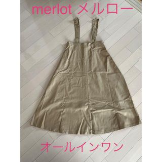 メルロー(merlot)のmerlot マルロー　オールインワン　サロペット　ワンピース(ロングワンピース/マキシワンピース)