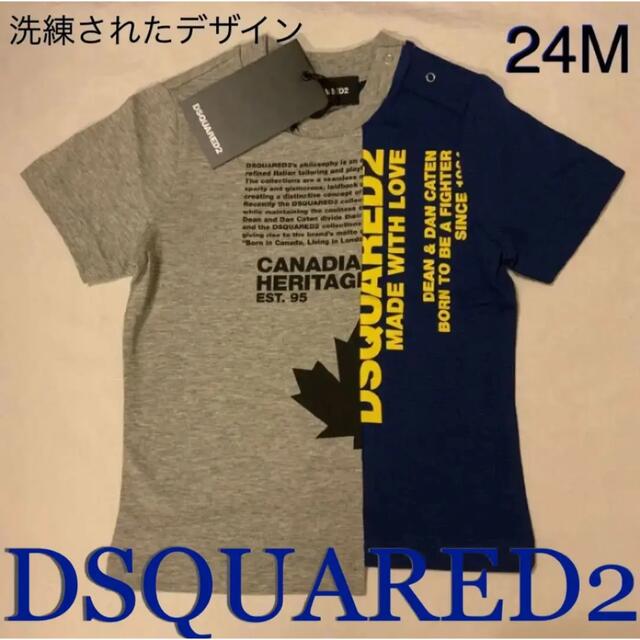 洗練されたデザインDSQUARED2　BABY　Tシャツ　グレー/ネイビー36M