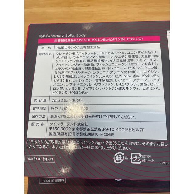 HOT新品 オルキス 3箱の通販 by yoooko's shop｜ラクマ トリプルビー BBB 即納限定品