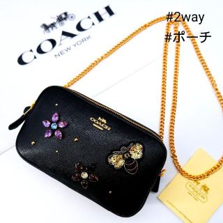 コーチ(COACH)のコーチ F72887 ジェムストーン ショルダーバッグ 2way ダブルジップ(ショルダーバッグ)