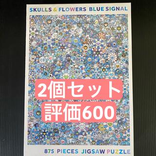 村上隆 お花 パズル SKULLS FLOWERS BLUE SIGNAL(その他)
