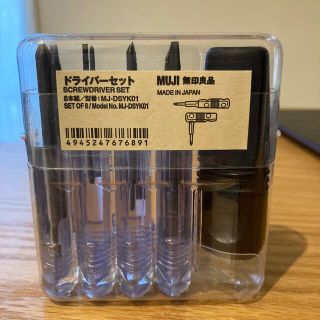 ムジルシリョウヒン(MUJI (無印良品))の無印良品　ドライバーセット8本組(その他)