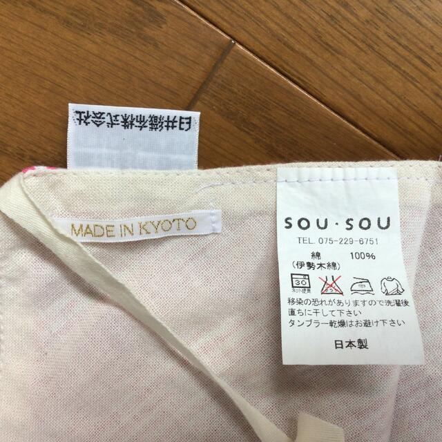 SOU・SOU(ソウソウ)のSOU・SOU★いせもめんきんたろう★ キッズ/ベビー/マタニティのベビー服(~85cm)(甚平/浴衣)の商品写真