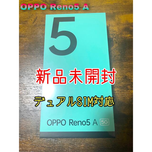 OPPO Reno 5 A シルバーブラック 新品未開封　CPH2199のサムネイル