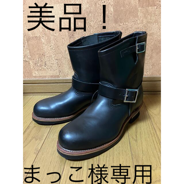 RED WING レッドウイング エンジニアブーツ 感謝の声続々！ 13515円