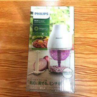 フィリップス(PHILIPS)のフィリップス マルチチョッパー HR2505/05(その他)