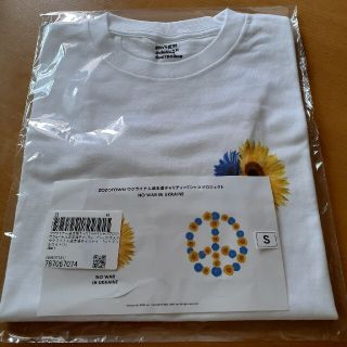 ウクライナ人道支援チャリティーTシャツ(Tシャツ(半袖/袖なし))