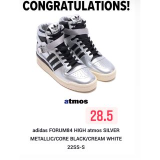 アディダス(adidas)のadidas FORUM84 HIGH atmos 新品未使用28.5 即日発送(スニーカー)