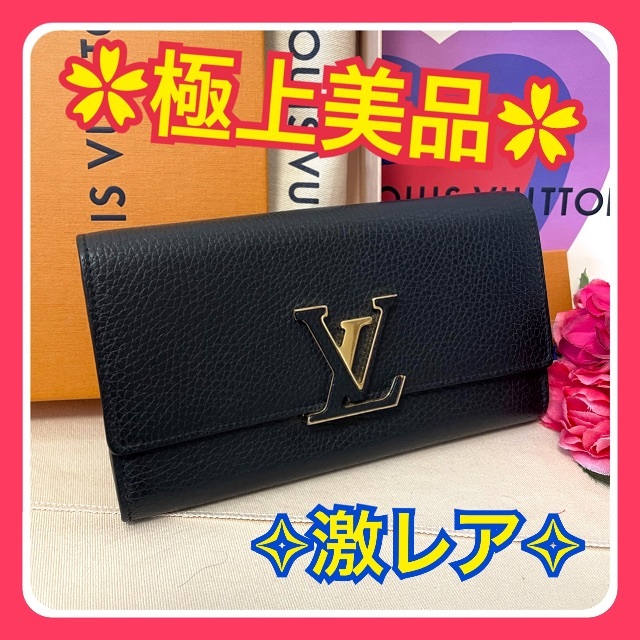 買い誠実 VUITTON LOUIS 【極上美品】ルイヴィトン 黒 トリヨンレザー 長財布 カプシーヌ ポルトフォイユ 財布 