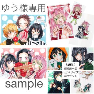 25ページ目 - アート/写真の通販 40,000点以上(ハンドメイド) | お得 売り出し価格 手描きイラスト ゆう様⭐︎ キャラクターグッズ