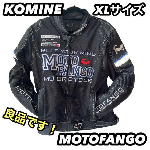 【保障できる】 komine motofango モトファンゴ　レーシングジャケット　XL 装備+装具