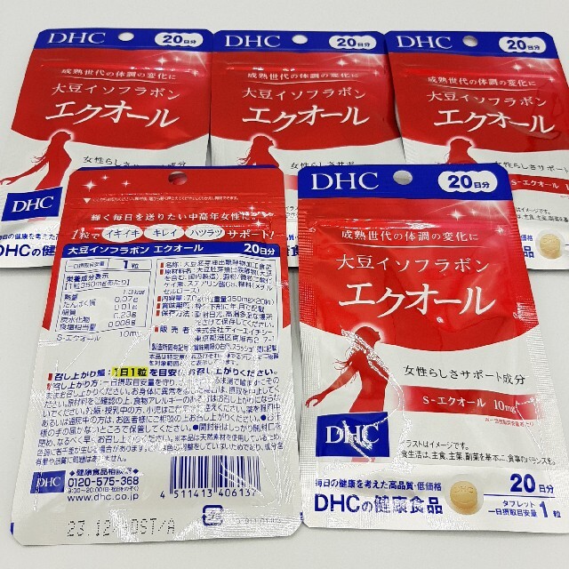 食品/飲料/酒DHC エクオール　20日分×5袋