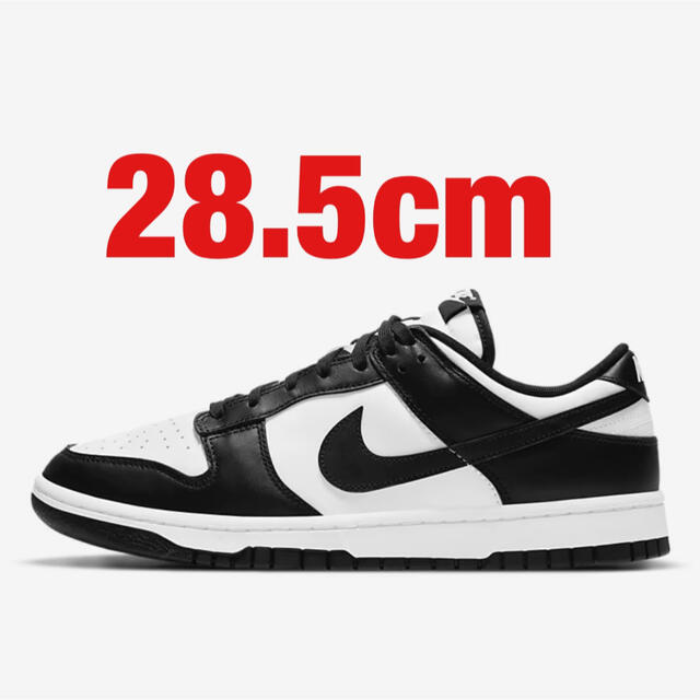 Nike Dunk Low Retro White/Black パンダ 28.5