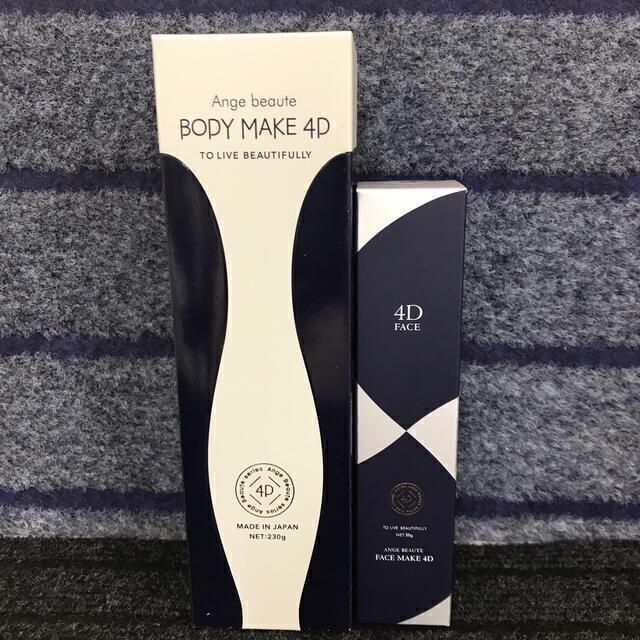 価格交渉OK送料無料 アンジュボーテ 230g BODYMAKE 3本セット