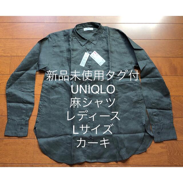 ｍ aｒiｅ.CＩ a iｒｅ〜ＵＶカットシャツ〜新品未使用品〜サイズＬ〜￼