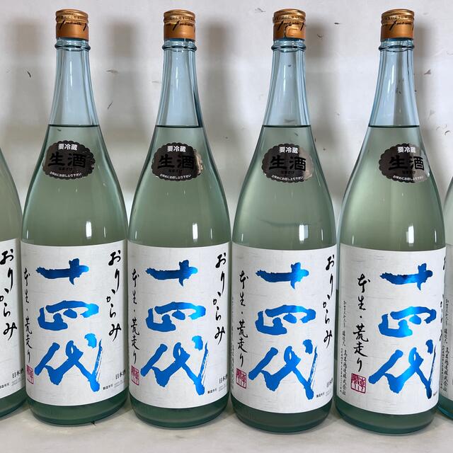 テン四買い値 初い糧米吟醸 滓からみ ブック生れ 荒くれ走 4本仕掛ける - whirledpies.com テン四買い値 初い糧米吟醸 滓からみ ブック生れ 荒くれ走 4本仕掛ける - whirledpies.com