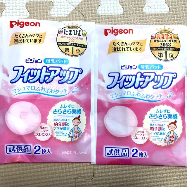出産準備お試しセット】オムツポーチ、オムツ、母乳パット、ガーゼ2枚