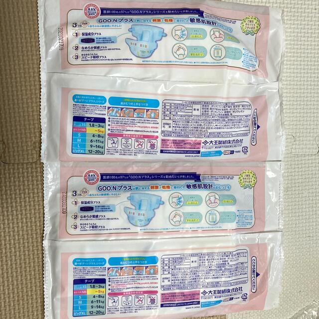 出産準備お試しセット】オムツポーチ、オムツ、母乳パット、ガーゼ2枚