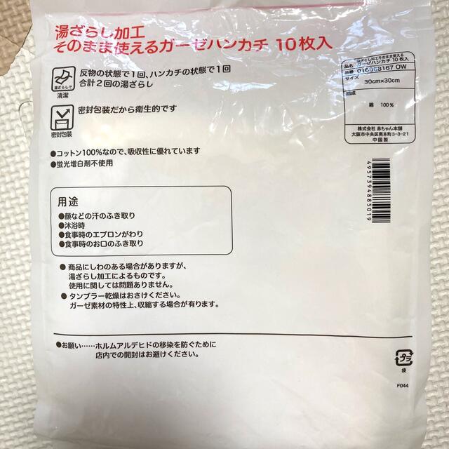 出産準備お試しセット】オムツポーチ、オムツ、母乳パット、ガーゼ2枚
